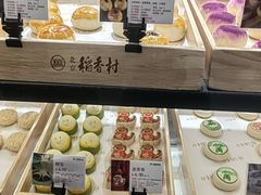 -北京稻香村(方庄店)