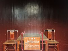 -朱自清故居