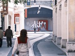 -赤坎·广东华侨国际旅游度假区