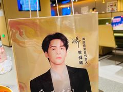 -海底捞火锅(万象城店)