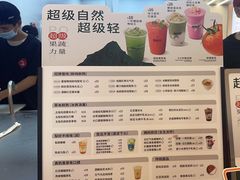 -炖物24章·顺时轻养茶(黄龙店)