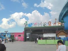 -鄂尔多斯野生动物园