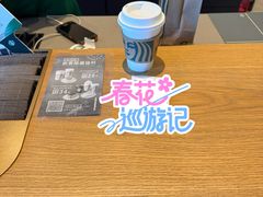 -星巴克(北京门头沟长安天街店)