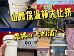 -山姆会员商店(上海浦东店)