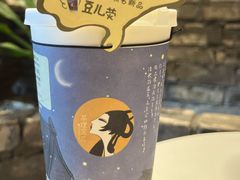 -茶理宜世(京溪店)