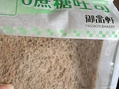 -御品轩(佳汇幸福里店)