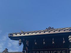 -星巴克臻选(成都宽窄巷子店)