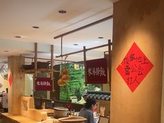 -田小狗的饭店(碧桂园店)