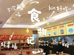 -知味观(翡翠城店)