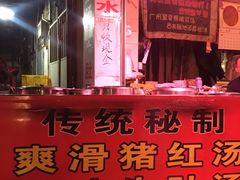 门面-阿一猪红汤(东风西路店)