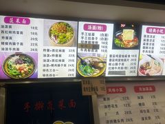 -手擀菠菜面(西康路店)