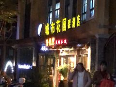 门面-飞虎过桥米线(翠湖店)