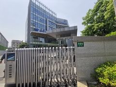 -上海市公安局徐汇区出入境管理局