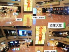 -上海银星皇冠假日酒店