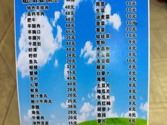 -元盛居(亚泰大街店)