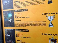 -伯爵·沉浸式超级密室·直营店