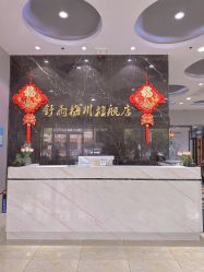 -舒雨 Salon·Beauty