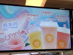 -Jazcu珍仕菓鲜榨果汁(西单大悦城店)