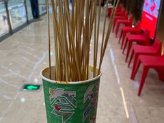 -夸父炸串(柯桥万达店)