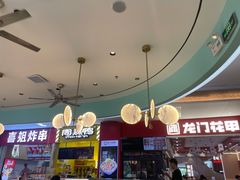 -苏晓玥·手作江南小吃(深圳北站店)