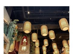 -南京大牌档(龙江新城市广场店)