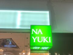 -奈雪的茶(南山大冲一期店)