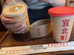 -宜北町(老城新街店)