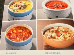 -世贸万锦大酒店·江南春中餐