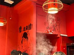 -老天桥蛙炉火锅(姑苏总店)
