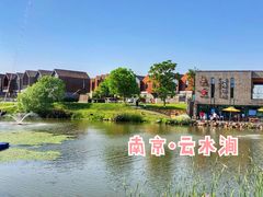 -云水涧亲子度假酒店