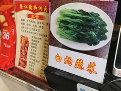 -猪脚洪隆江猪脚饭