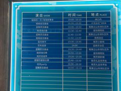 -蓝精灵乐园·世茂精灵之城主题乐园