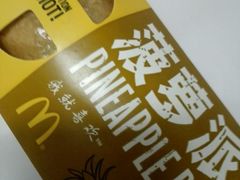 -麦当劳(联盛店)