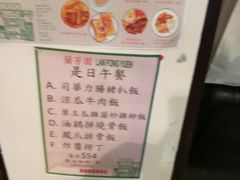 -兰芳园(上环店)
