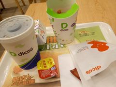 -德克士(虹桥火车站店)