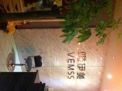 唯伊美专业女子瘦身连锁机构(徐汇店)-唯伊美塑身美养连锁