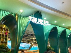 -圣罗巴海鲜自助(黑金店)