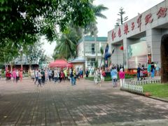 -红色娘子军纪念园