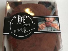 -华莱士·全鸡汉堡(湛江新华店)