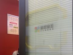 -童程童美信奥赛科技特长·乐高编程科创机器人(万达银盆岭校区)
