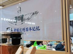 -马记永·兰州牛肉面(天通苑家乐福店)