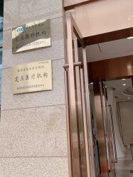 点击看大图 -杭州海亮医院 · 禾芸嘉医美中心