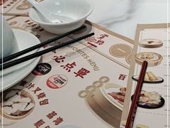 -赏点粤式点心(广州塔店)