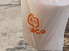 -CoCo都可(建外SOHO店)
