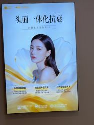 -长沙雅美医疗美容医院