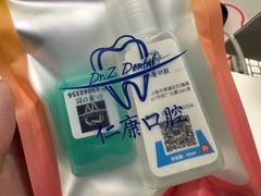 -Dr.Z dental仁康种植矫正中心