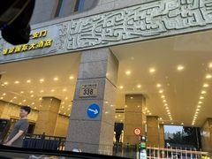 -北京广安门维景国际大酒店