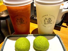 -渔寿司·日本料理(艾尚天地店)