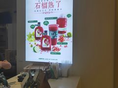 -Mr.Fruits水果先生(英蓝金融中心店)