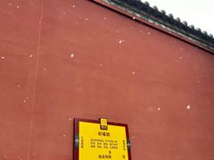 -西安市广仁寺